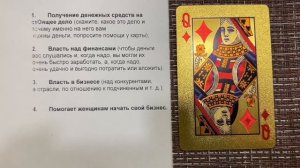 3 июля - Что за день?