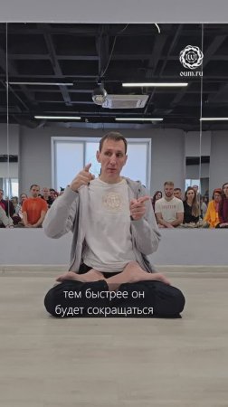 Часть2_Энергия пранаямы: откройте себя через древние практики