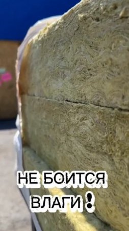 утеплитель теплоклимат