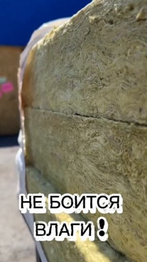 утеплитель теплоклимат