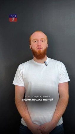 Возможные осложнения после протезирования и как их избежать?
