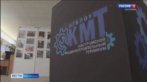 Костромские абитуриенты выбирают профессию по формуле «хочу, могу, надо»