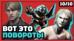 Игровые новости и обзоры