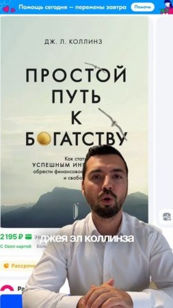 5 книг, которые сделают вас финансово грамотными