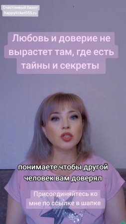 Телефон - это не личное пространство
