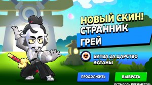 Пуш 50 тысяч кубков в бравл старс