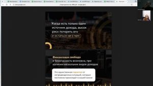 Евгения 02.07 19:00