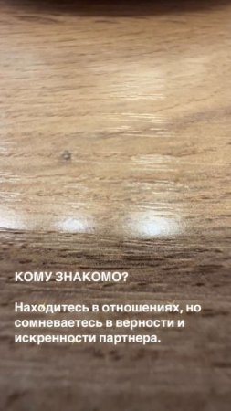 Измена