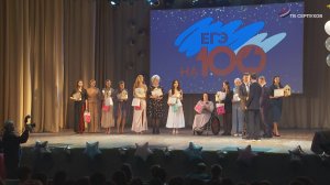 В Серпухове чествовали стобалльников и медалистов