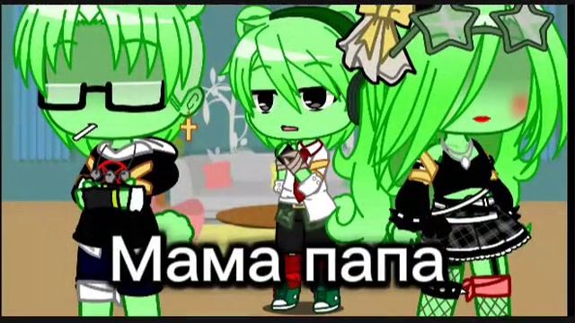 []Гача клип[]Мама папа[]Flippi happy tree friends[]Гача клуб[]Гача лайф[]