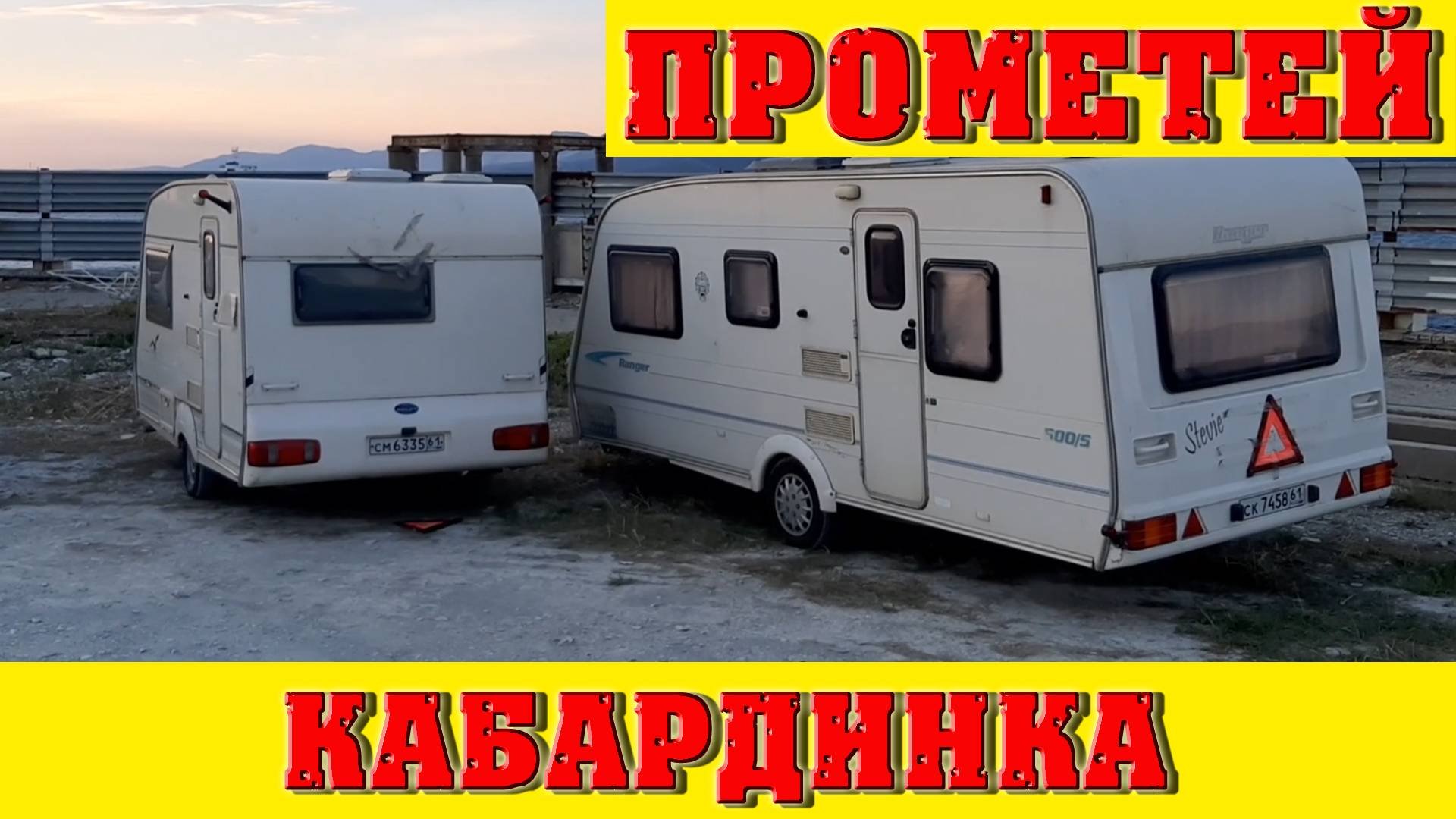 Хорошая ли семья Дневник приемной мамы. Пляж Прометей. Сериал «Море 24», 18-я серия.