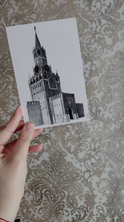 Путешествия