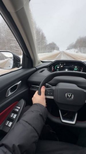Чанган Юни ЭС