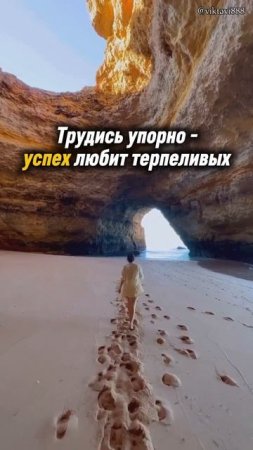 #Успех