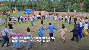 Новости Нижнетавдинского района | 02.07.2025