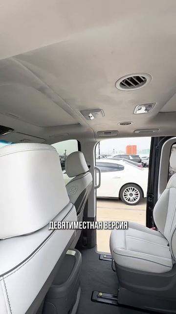 Hyundai Starex под заказ из Кореи Вотсапп +821065304994 смотреть онлайн