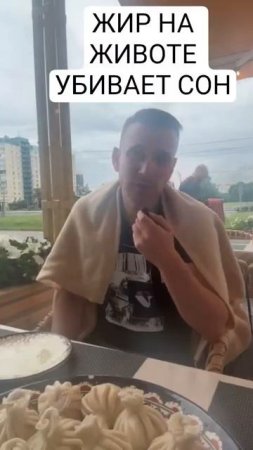Жир на животе убивает сон