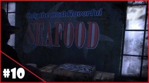 РЫБНЫЙ СКЛАД ТОД  #10 - THE SINKING CITY