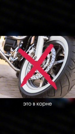 Главное правило для всех мотоциклистов. И да — оно спасает.