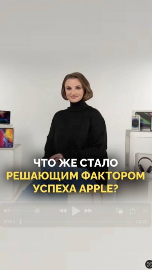 В чем секрет популярности айфонов