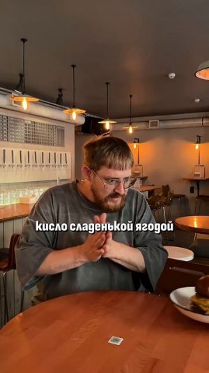 Известный бар с шикарными бургерами и собственным крафтом #еда #глеб_бауэр #обзор