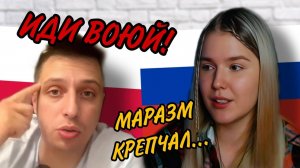 И СНОВА НЕУДОБНЫЕ ВОПРОСЫ / ЛАДКА МАРМЕЛАДКА / ЧАТ РУЛЕТКА #россия #политика #украина #стрим #юмор