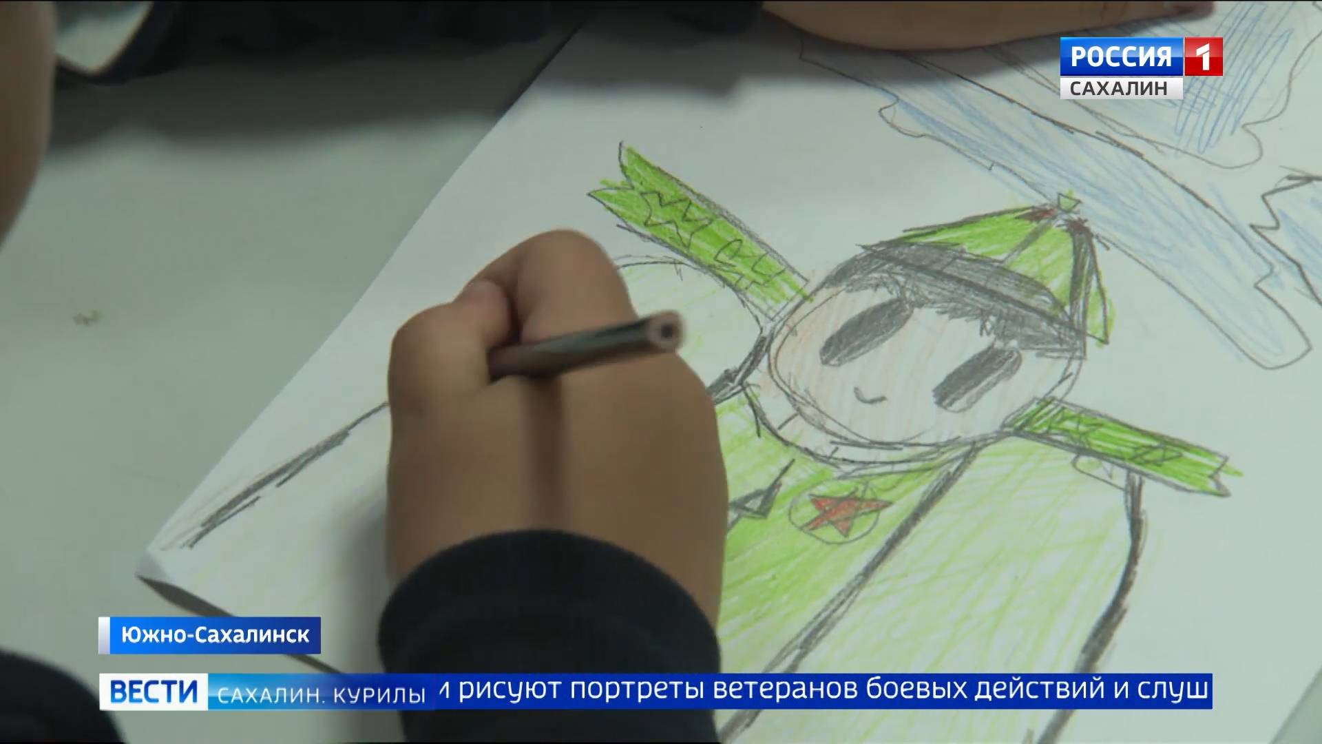 "Вести. Сахалин. Курилы". 1 июля 2025 года смотреть онлайн