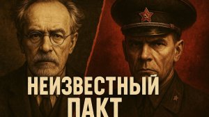 Тайна "Красного Урала": Советский хоррор о загадочном старении и исчезновениях
