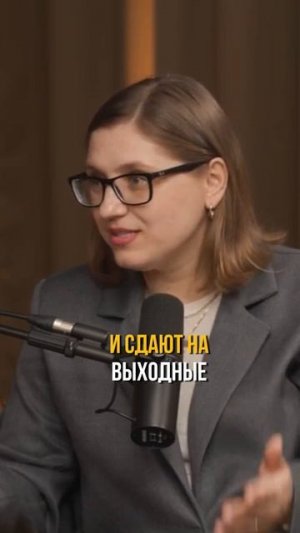 Варианты инвестиций в землю #инвестицииэтопросто #земля #подкаст #интервью #финансоваяграмотность