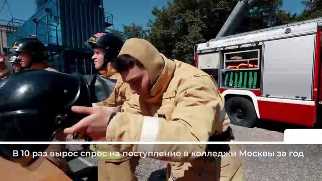 Дайджест Комплекса социального развития Москвы 27.06 – 30.06 смотреть онлайн