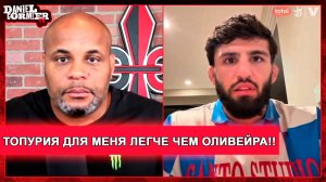 🔥 Царукян честно говорит: про титул, давление и Топурию