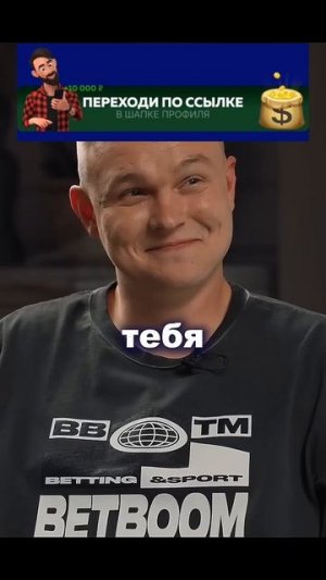 Читай описание 👇🏼