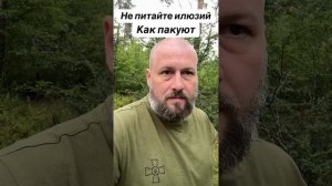 🔴 И это свобода за которую нужно воевать