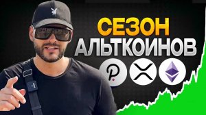 КРИПТОВАЛЮТА БАЙБИТ ЭФИРИУМ / 加密貨幣 BYBIT 以太坊 / ETHEREUM BYBIT CRYPTOCURRENCY