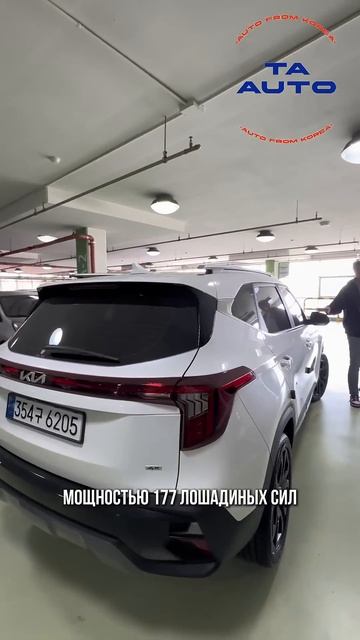 KIA SELTOS Авто под заказ из Кореи Вотсапп +821065304994 смотреть онлайн