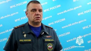 Оперативная обстановка за июнь 2025 года #мчс #рек #video #оперативка #интервью #комментарии