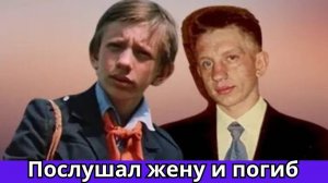 Что стало с Алексеем Фомкиным из «Гостьи из будущего»