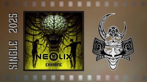 NeoliX - Синапс (2025) (Industrial/Darksynth Metal)