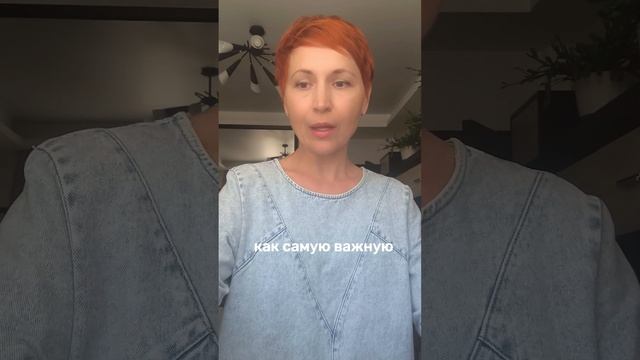 Научи меня искусству маленьких шагов