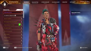 Играем в Apex Legends #57 #nikitamyplay #games #gaming #игры #broadcast #трансляция