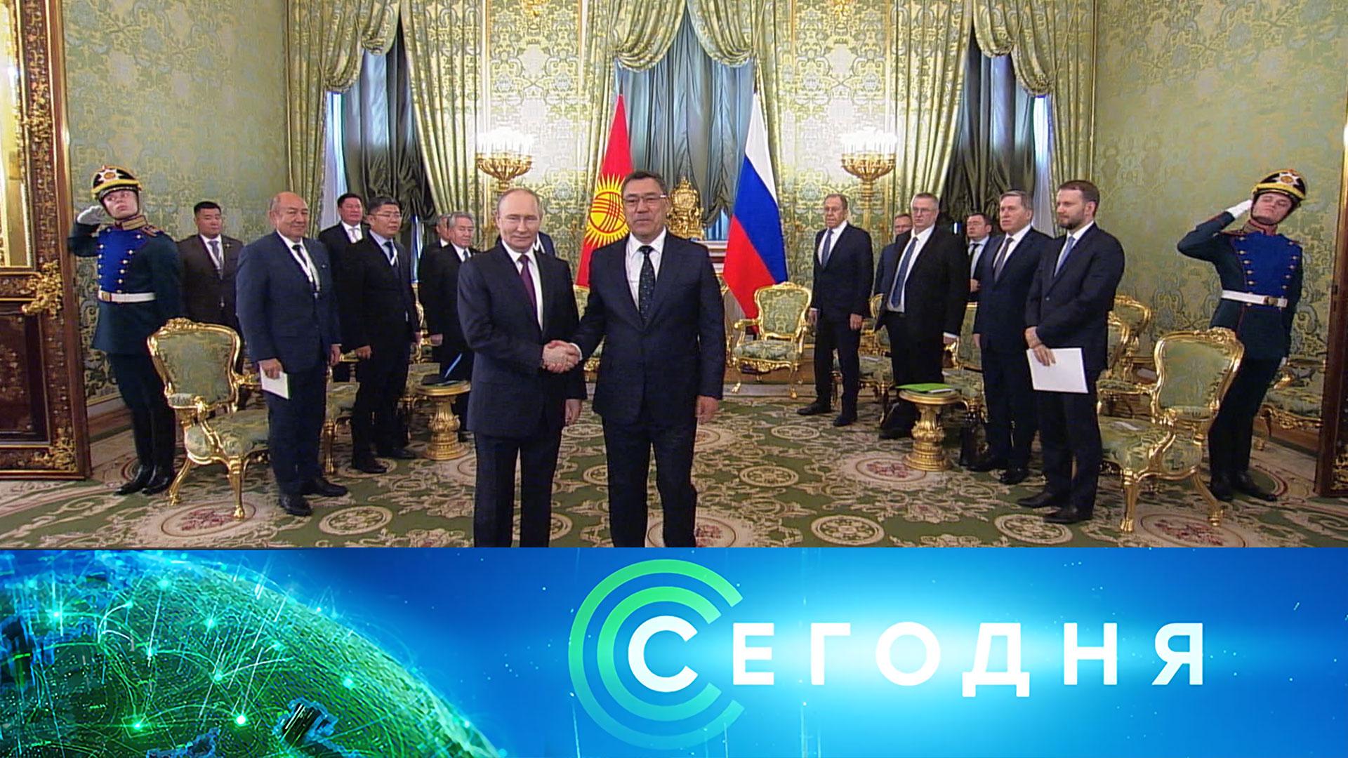 Сегодня: 2 июля 2025года. 16:00 | Выпуск новостей | Новости НТВ