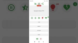 вопросы которые каждому мусульманин должен знать