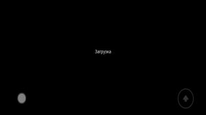 самая простая игра 3 часть