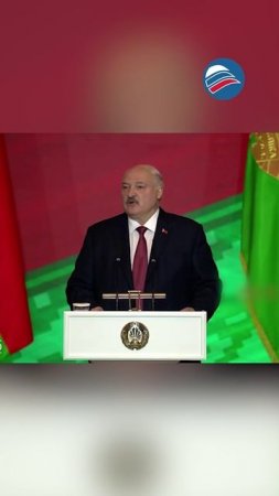 Лукашенко: «Если они хотят в очередной раз исчезнуть с карты мира — это будет их выбор»