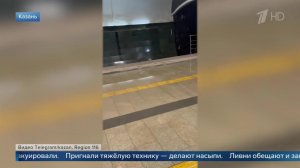 Водопад на лестницах: появились кадры затопленной дождями станции метро в Казани