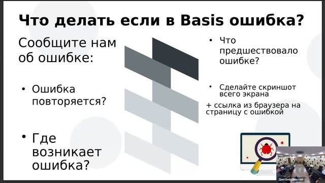 Встреча отделов " Мы не ИТ, мы — Отдел информатизации" смотреть онлайн