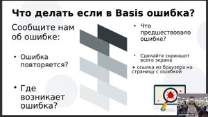 Встреча отделов " Мы не ИТ, мы — Отдел информатизации"