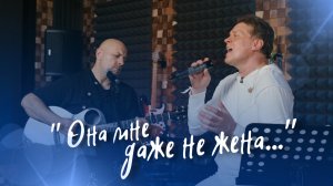 Ода любимой женщине / Сергей Любавин - Эта женщина