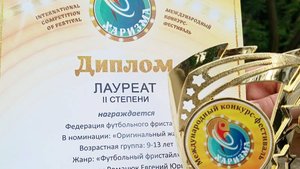 Международный конкурс Достижение Харизма 2025