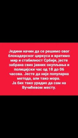 Сачувајмо Србију - то дугујемо нашим славним прецима!.mp4